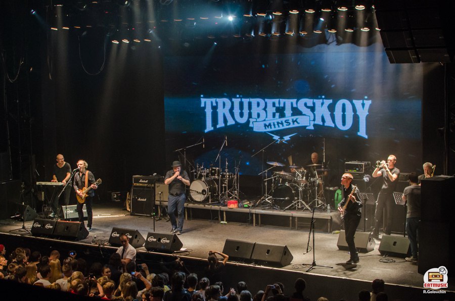 День рождения группы Trubetskoy в Москве 02-09-2017: репортаж, фото Роман Головчин